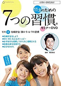 前田陽一監督作品 SELECTION [DVD]