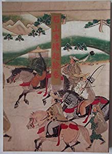 神道史大辞典(薗田稔, 橋本政宣 編) / 古本、中古本、古書籍の