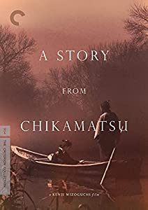 A Story From Chikamatsu (Criterion Collection) [DVD](中古品)
