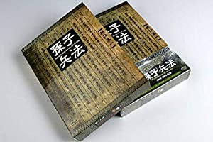 孫子兵法 DVD-BOX1+2 1-40話+特典20枚組 中国語/日本語字幕(中古品)