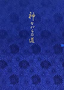 中古】 真夜中の旅人たち NHKFMクロスオーバーイレブン