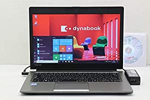 【中古】 東芝 dynabook R63/D Core i5 6300U 2.4GHz/8GB/128GB(SSD)/13.3W/FWXGA(1366x768)/Win10 リカバリメディア付属(中古品