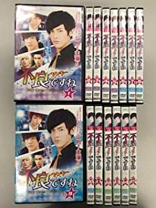 不良（ヤンキー）ですね 【レンタル落ち】全15巻セット(中古品)