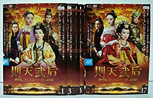 則天武后 美しき謀りの妃 [レンタル落ち] 全17巻セット [マーケットプレイス DVDセット商品](中古品)