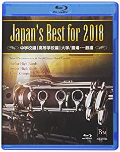 Japan’s Best for 2018 初回限定BOXセット(Blu-ray Disc)(中古品)の通販は