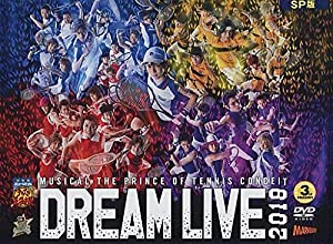 ミュージカル　テニスの王子様　コンサート　Ｄｒｅａｍ　Ｌｉｖｅ　２０１８（ＳＰ版）(中古品)