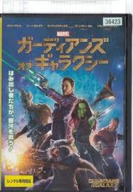 ガーディアンズ・オブ・ギャラクシー 【レンタル落ち】(中古品)