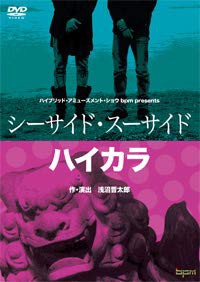 時任千佳さんのクンダリーニヨガDVD『Happy Evolution YOGA DVD2