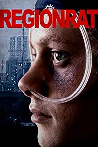 Regionrat [DVD](中古品)
