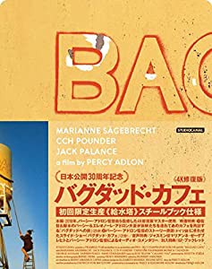 バグダッド・カフェ4K修復版 DVD(中古品)