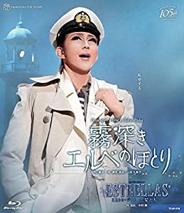 星組宝塚大劇場公演 Once upon a time in Takarazuka『霧深きエルベのほとり』スーパー・レビュー『ESTRELLAS 〜星たち〜』 [Blu
