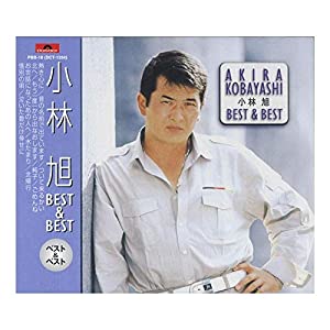 CD 小林旭 BEST＆BEST DCT-1254 パソコン・AV機器関連 CD/DVD ab1-1189437-ak [並行輸入品](中古品)