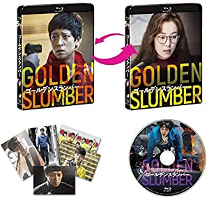 ゴールデンスランバー スペシャル・コレクターズ版 [Blu-ray](中古品)