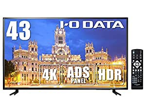 IODATA モニター 43インチ 4K 60Hz ADSパネル (HDR/PS4/HDMI×3/DisplayPort×1/リモコン付/3年保証/土日サポート/日本メーカー)