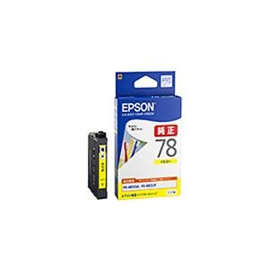 【純正品】 EPSON エプソン インクカートリッジ 【ICY78 イエロー】(中古品)