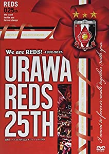 We are REDS! —1992-2017—URAWA REDS 25TH 浦和レッズ25周年記念オフィシャルDVD(中古品)