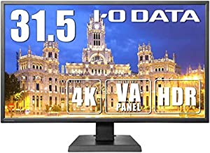 IODATA LCD-M4K321XVB 31.5型 / 3840×2160 / HDMI、DisplayPort/ブラック/スピーカー:あり / 「5年保証」広視野角パネル(中古品