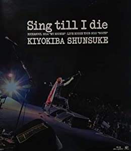 清木場俊介 Sing till I die ROCK&amp;SOUL 2014 MY SOUNDS LIVE HOUSE TOUR 2015 ROOTS 完全受注生産 Blu-ray(中古品)