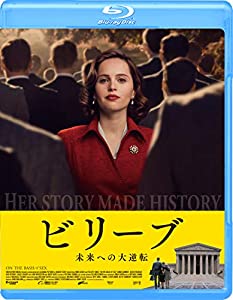 ビリーブ 未来への大逆転 [Blu-ray](中古品)