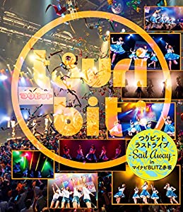 中古】遥かなる友へ~「福島泰樹短歌絶叫コンサート」総集編 [DVD