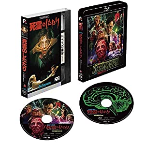 ZOMBIO/死霊のしたたり （4Kレストア・パーフェクトコレクション） Blu-ray(中古品)