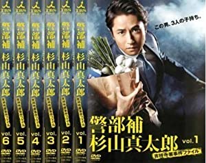警部補 杉山真太郎 吉祥寺署事件ファイル [レンタル落ち] (全6巻) [マーケットプレイス DVDセット商品](中古品)