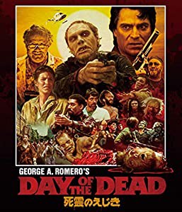 死霊のえじき (HDニューマスター・スペシャルエディション) 通常版 Blu-ray(中古品)の通販は