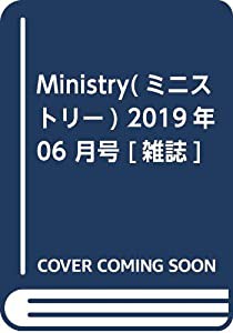 Ministry(ミニストリー) 2019年 06 月号 [雑誌](中古品)