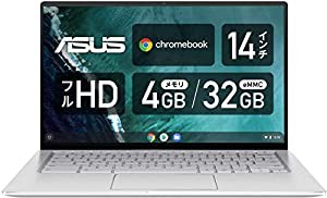 Chromebook クロームブック ASUS ノートパソコン 14.0型フルHD液晶 日本語キーボード C434TA シルバー グーグル Google(中古品)