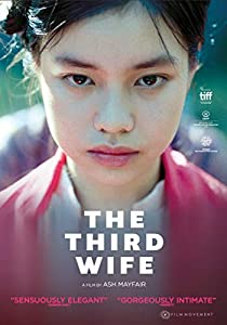 The Third Wife [DVD](中古品)