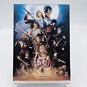 舞台『刀剣乱舞』虚伝 燃ゆる本能寺 ~再演~(初回版) [Blu-ray] ハードカバー デジパック仕様(中古品)