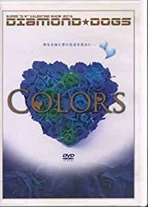 SUPER D VALENTINE SHOW 2014 DIAMOND DOGS COLORS(中古品)
