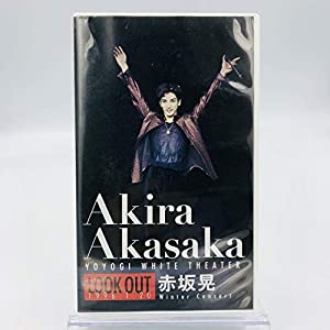 赤坂晃 / LOOK OUT 1996.1.20 Winter Concert YOYOGI WHITE THEATER Akira Akasaka FC限定（ジャニーズファミリークラブ） [VHS]