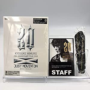 先着特典ストラップ付 氷室京介 / KYOSUKE HIMURO 20th ANNIVERSARY TOUR 2008 JUST MOVIN'ON-MORAL~PRESENT- [DVD] 初回限定ス