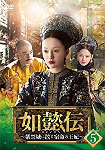 イタイケに恋して DVD-BOX/渡辺大知,菊池風磨,アイクぬわら[DVD