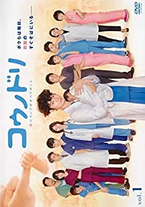 コウノドリ 1 [賃借挙げ句のはて](中古品)