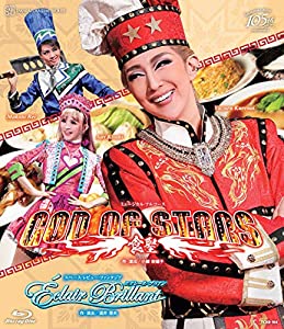 星組宝塚大劇場公演 ミュージカル・フルコース 『GOD OF STARS -食聖-』/スペース・レビュー・ファンタジア 『?clair Brillant
