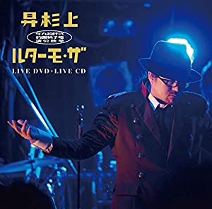 SHOW WESUGI ELECTRIC TOUR 2018-2019 THE MORTAL (初回限定盤) [DVD](中古品)