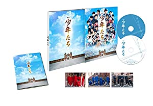 【メーカー特典あり】映画 少年たち 特別版Blu-ray [Blu-ray+DVD](B6サイズオリジナルクリアファイル付き)(中古品)