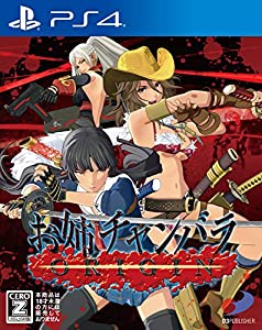 【PS4】お姉チャンバラ ORIGIN(中古品)