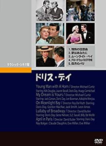 【中古】ドリス・デイ(1949～1952)〈5枚組〉 ドリス・デイ(1949〜1952) 5枚組 [DVD](中古品)