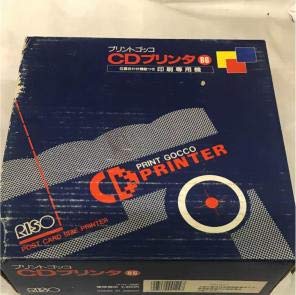 【理想科学】プリントゴッコ CDプリンタ B6 位置合わせ機能付き 印刷専用機 理想科学(中古品)