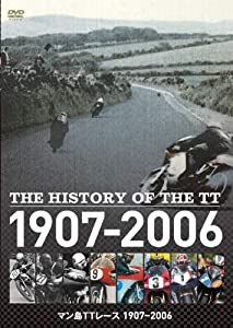The History of the TT - マン島TTレース 1907~2006 [DVD] [レンタル落ち](中古品)の通販は