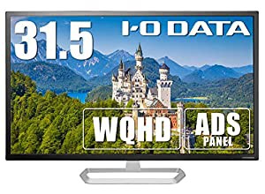 IODATA モニター 31.5インチ WQHD ADSパネル 非光沢 (HDMI×3/DisplayPort×1/スピーカー付/3年保証/土日サポート/日本メーカー)