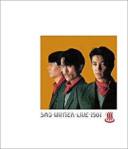 WINTER LIVE 1981 [Blu-ray](中古品)
