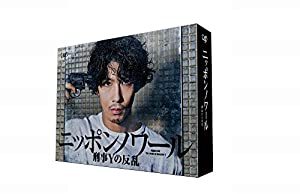 ニッポンノワール−刑事Yの反乱−[Blu-ray BOX](中古品)