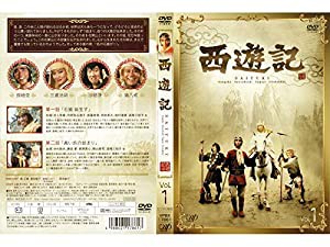 西遊記（1978） 全7巻セット［レンタル落ち］(中古品)