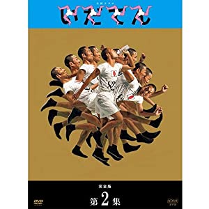 大河ドラマ いだてん 完全版 DVD-BOX2 全3枚(中古品)