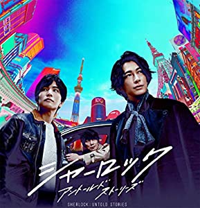 シャーロック Blu-rayBOX(特典無し)(中古品)