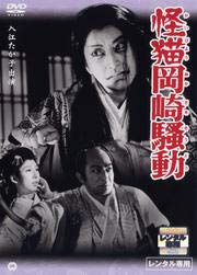 チャングムの末裔 DVD-BOX1 チャングムの末裔 DVD-BOX 1（DVD） 通販｜セブンネット